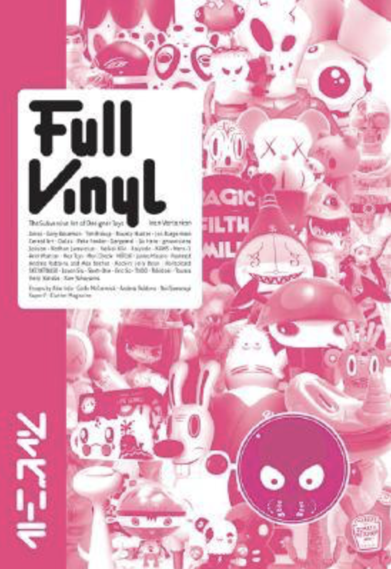 full-vinyl-book-sofubiki.png