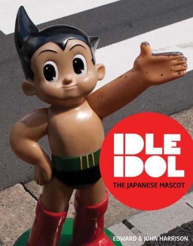 idol-idle-sofubiki.jpeg