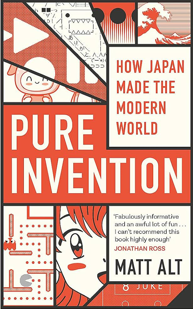 pure-invention-book-matt-alt-sofubiki.png