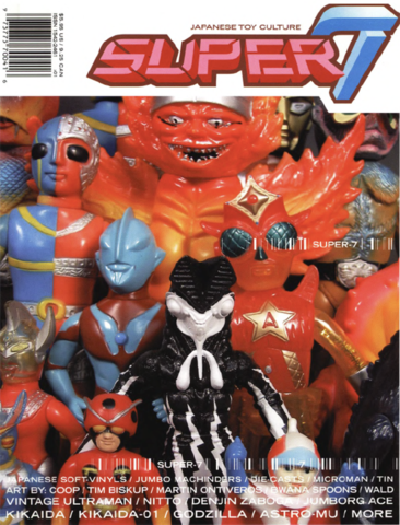 super7-magazine-issue-1-sofubiki.png